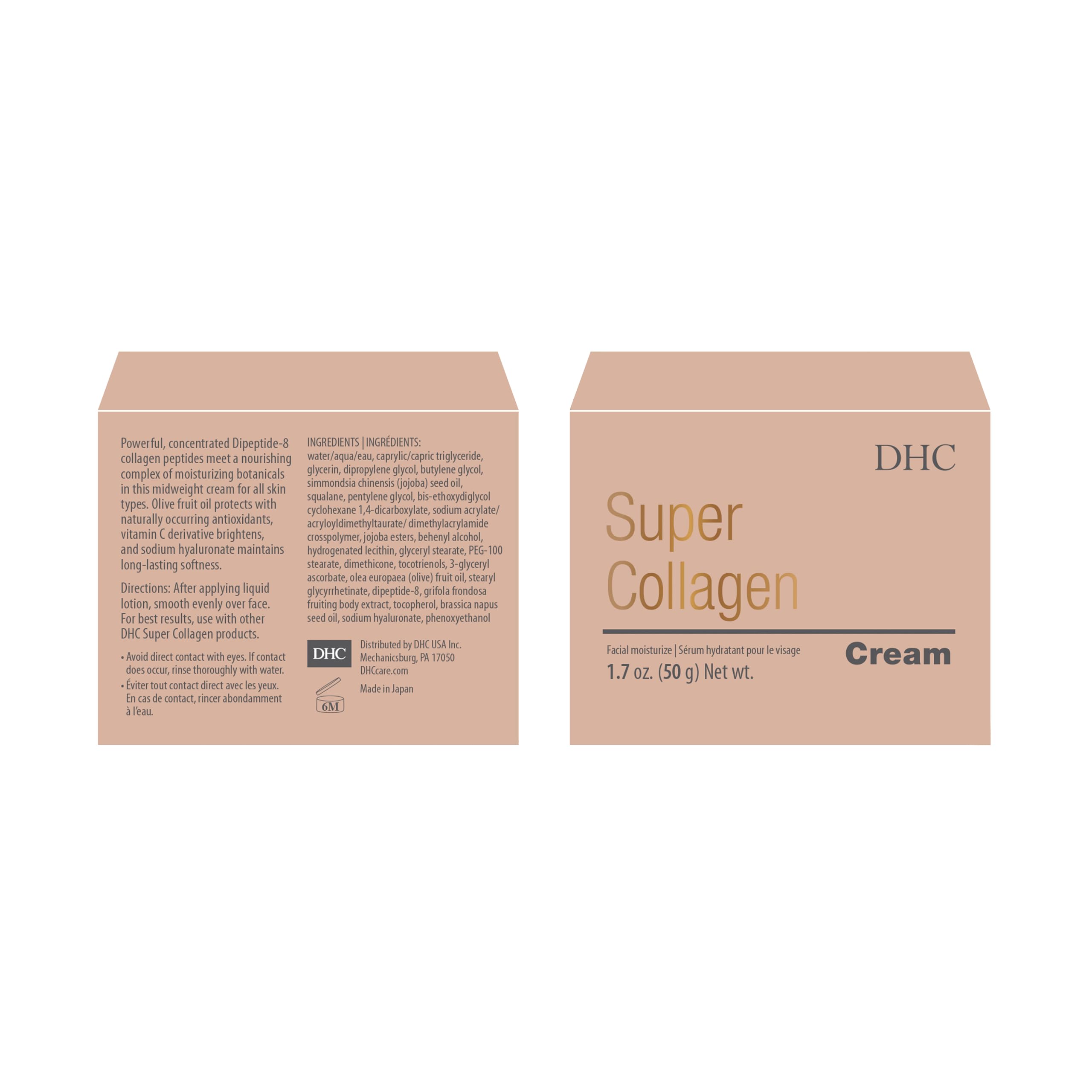 Foto 5 pulgar | Crema Hidratante Dhc Super Collagen 50 Ml Para Todo Tipo De Piel - Venta Internacional.