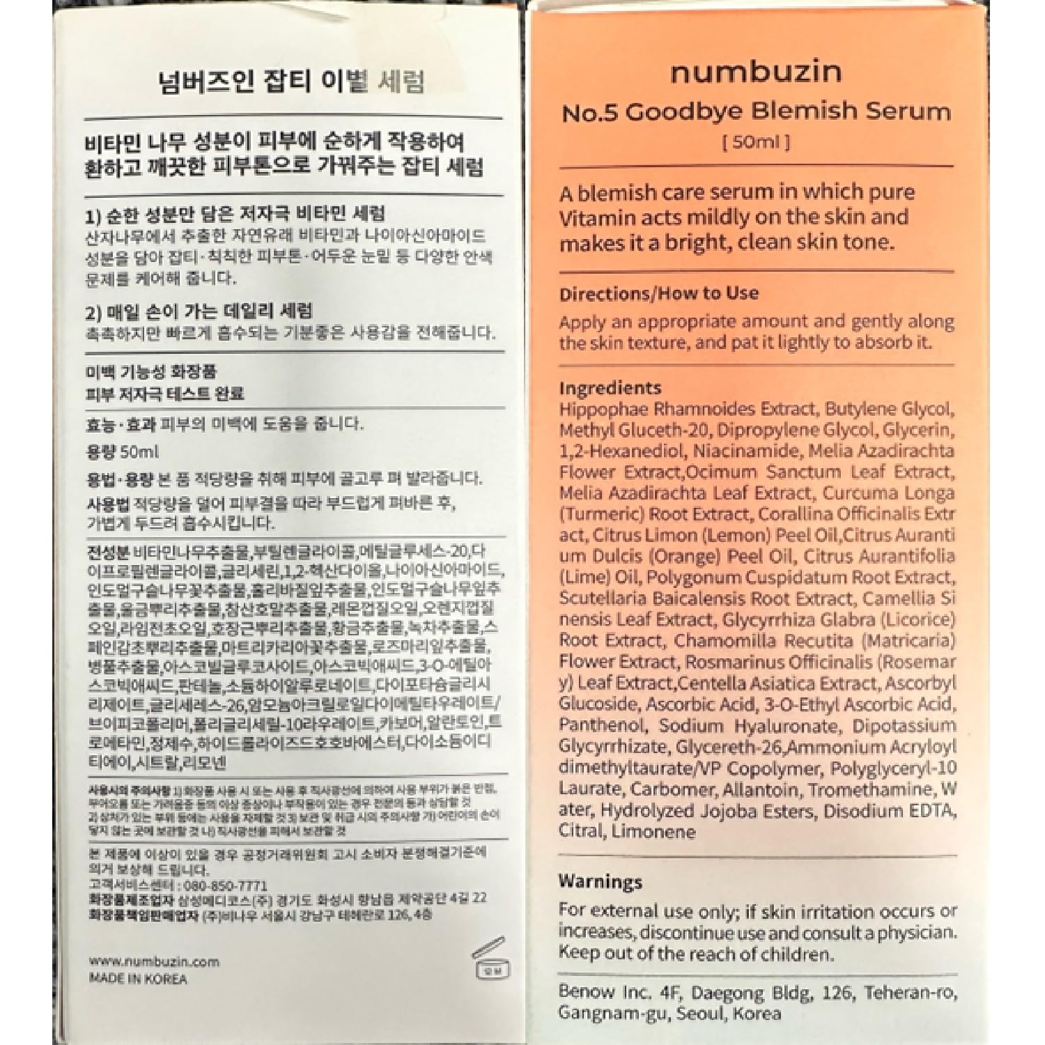 Foto 7 pulgar | Sérum Numbuzin No.5 Goodbye Blemish Para Manchas Oscuras, 50 Ml - Venta Internacional.