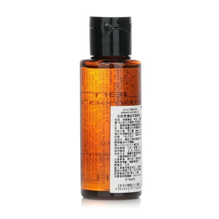 Foto 4 pulgar | Aceite Limpiador Shu Uemura Ultime8 Sublime Beauty, 50 Ml, Miniatura - Venta Internacional.