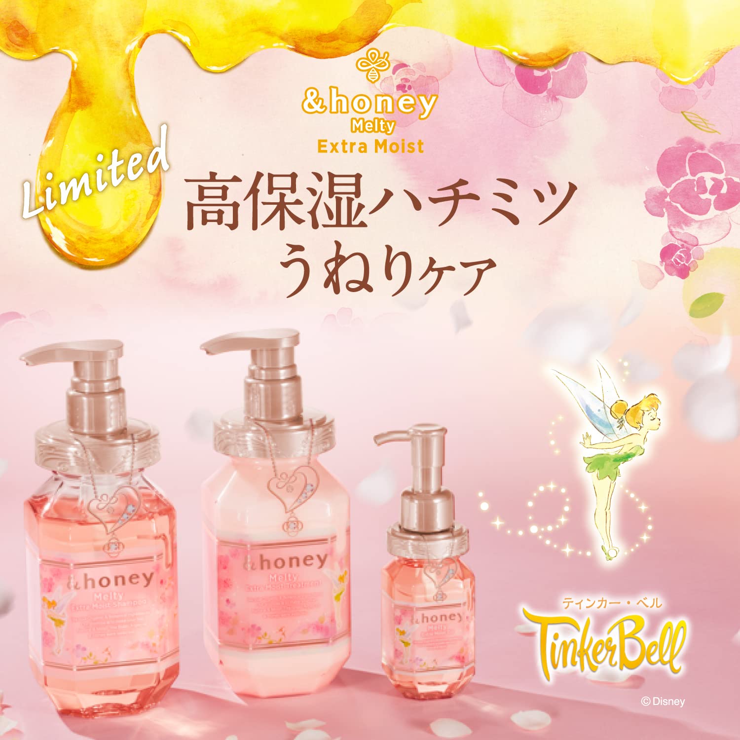 Foto 6 | Treatment & Honey Deep Moist 2.0 Con Aceite De Argán, 250 Ml - Venta Internacional.