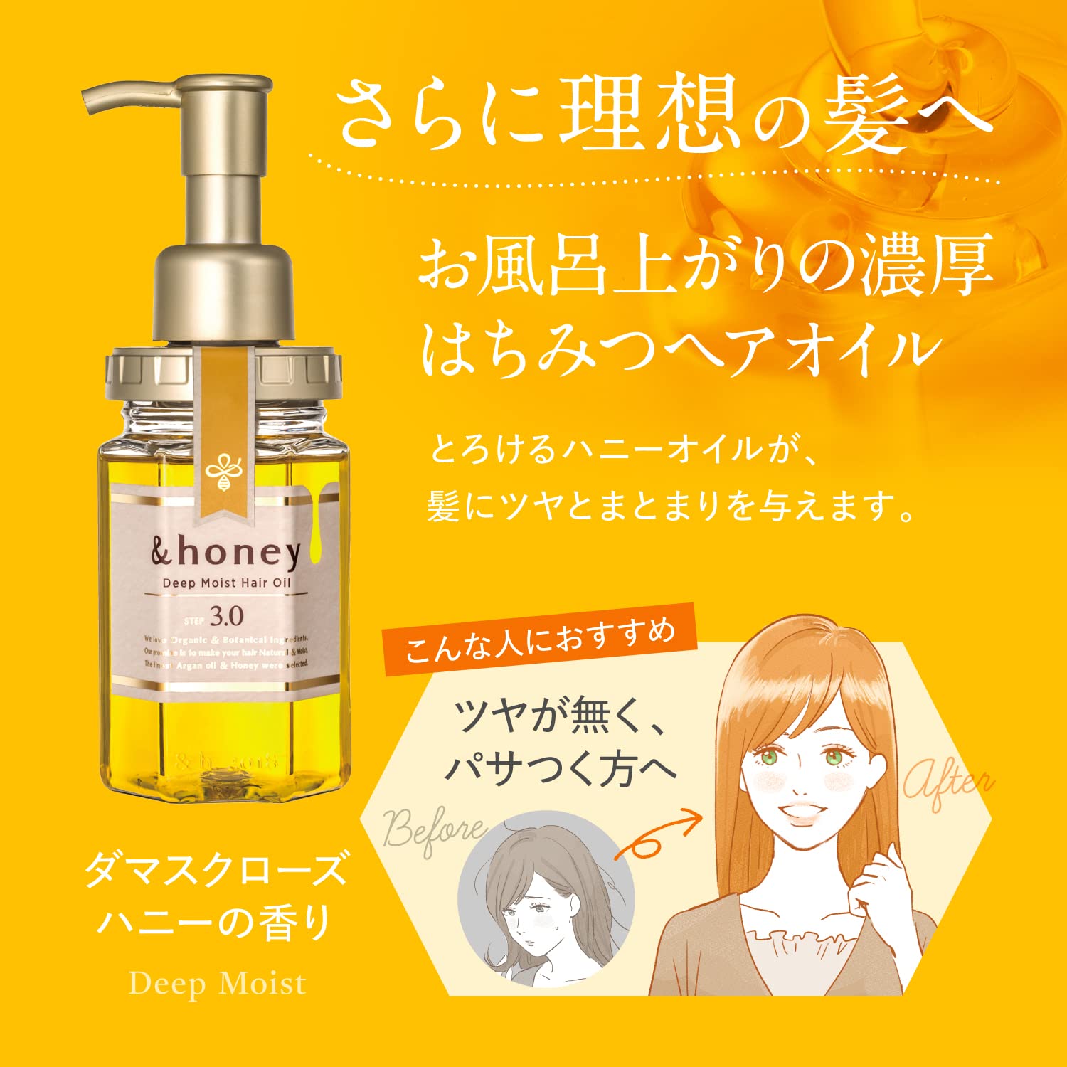 Foto 8 pulgar | Treatment & Honey Deep Moist 2.0 Con Aceite De Argán, 250 Ml - Venta Internacional.