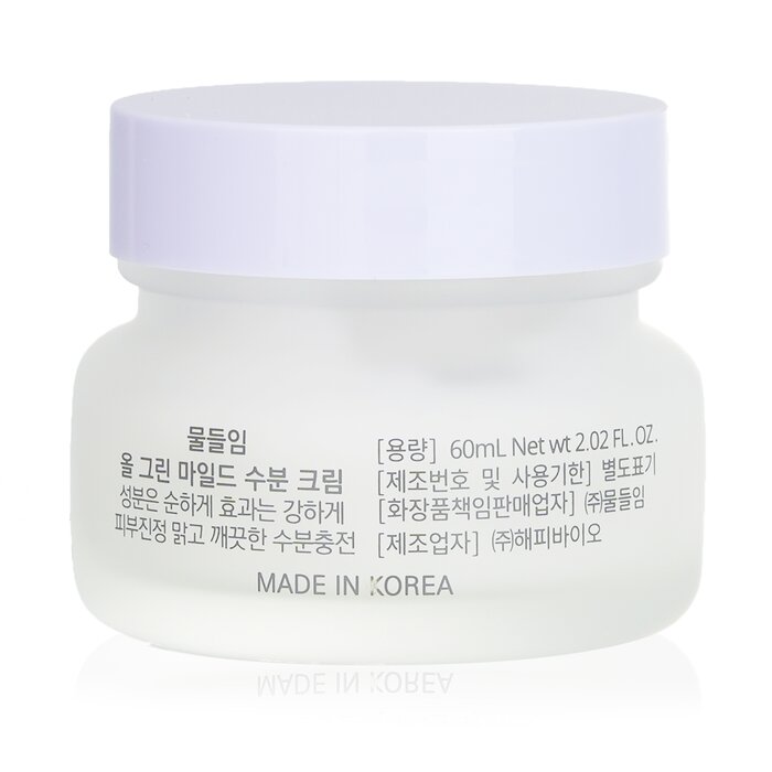 Foto 7 pulgar | Crema Facial Muldream All Green Para Piel Suave Y Sensible 60 Ml - Venta Internacional.