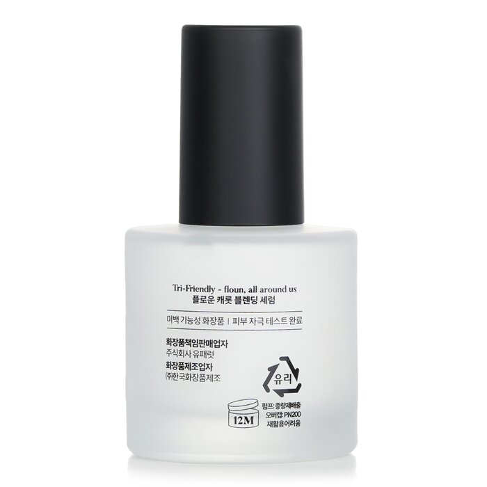 Foto 6 | Suero Facial En Mezcla De Zanahoria Con Extracto De Zanahoria De Jeju - Venta Internacional.