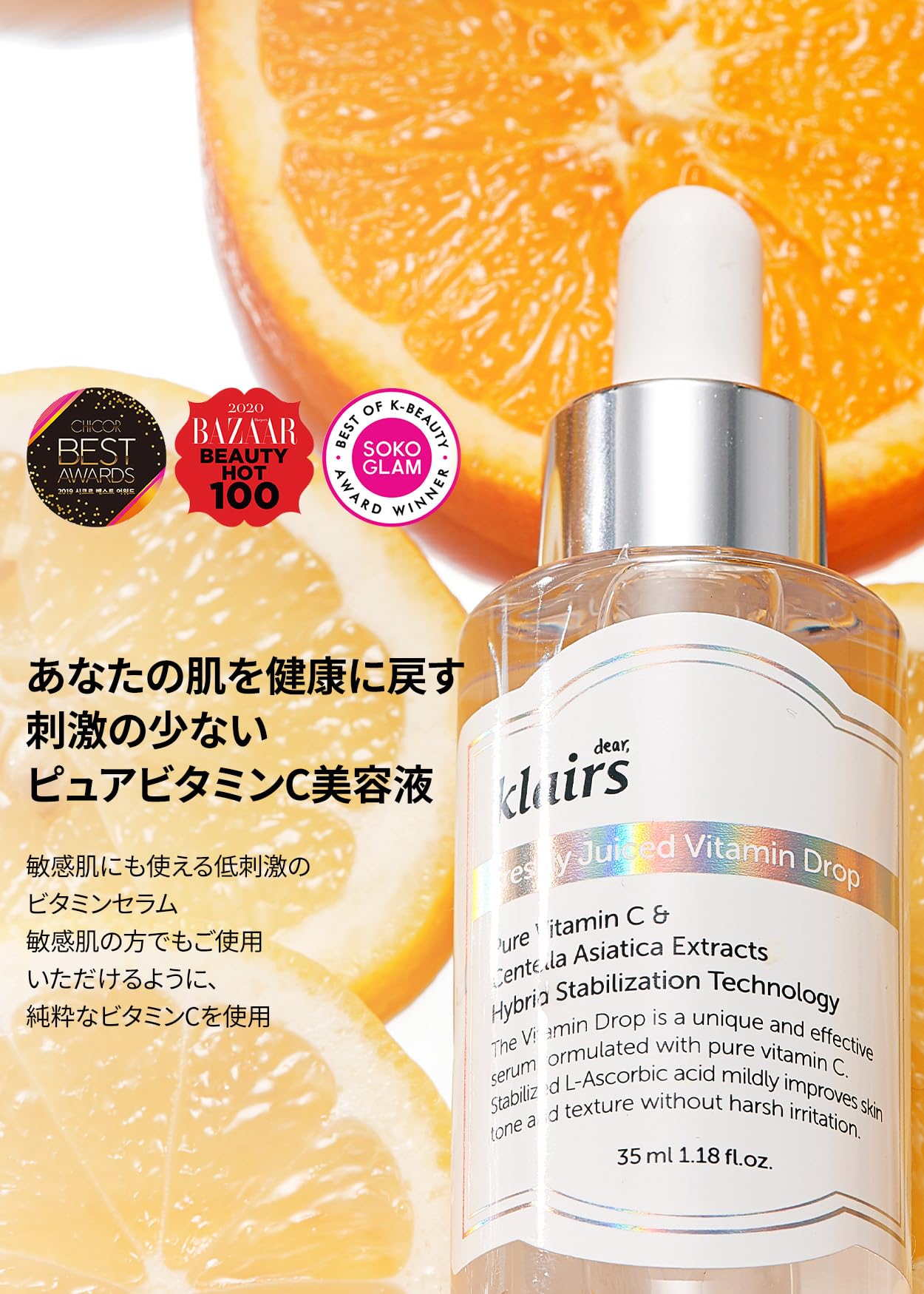 Foto 4 pulgar | [suero] Gota De Vitamina Recién Exprimida De Dearklairs, 35 Ml, 5% De Vitamina C - Venta Internacional.
