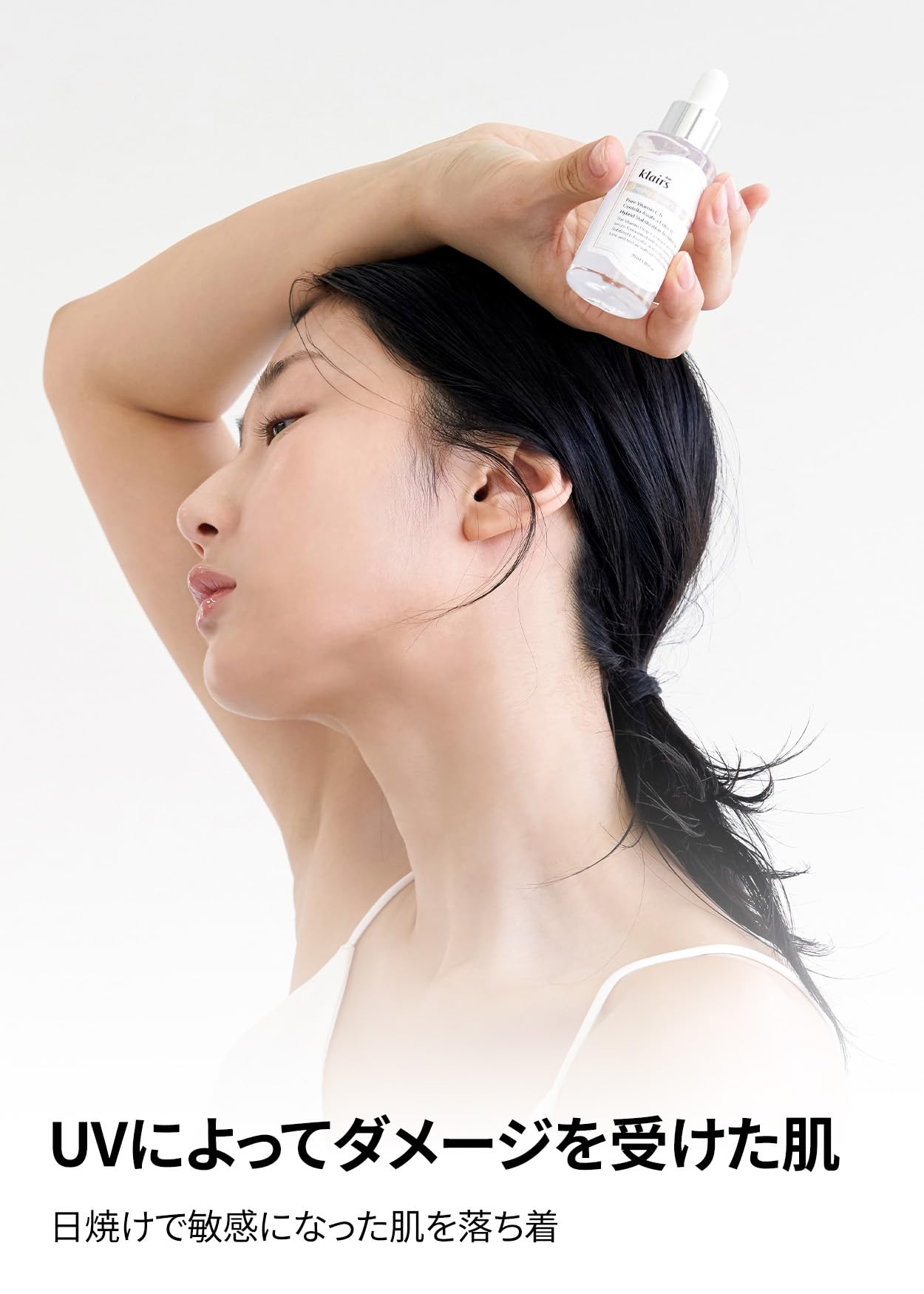 Foto 4 | [suero] Gota De Vitamina Recién Exprimida De Dearklairs, 35 Ml, 5% De Vitamina C - Venta Internacional.
