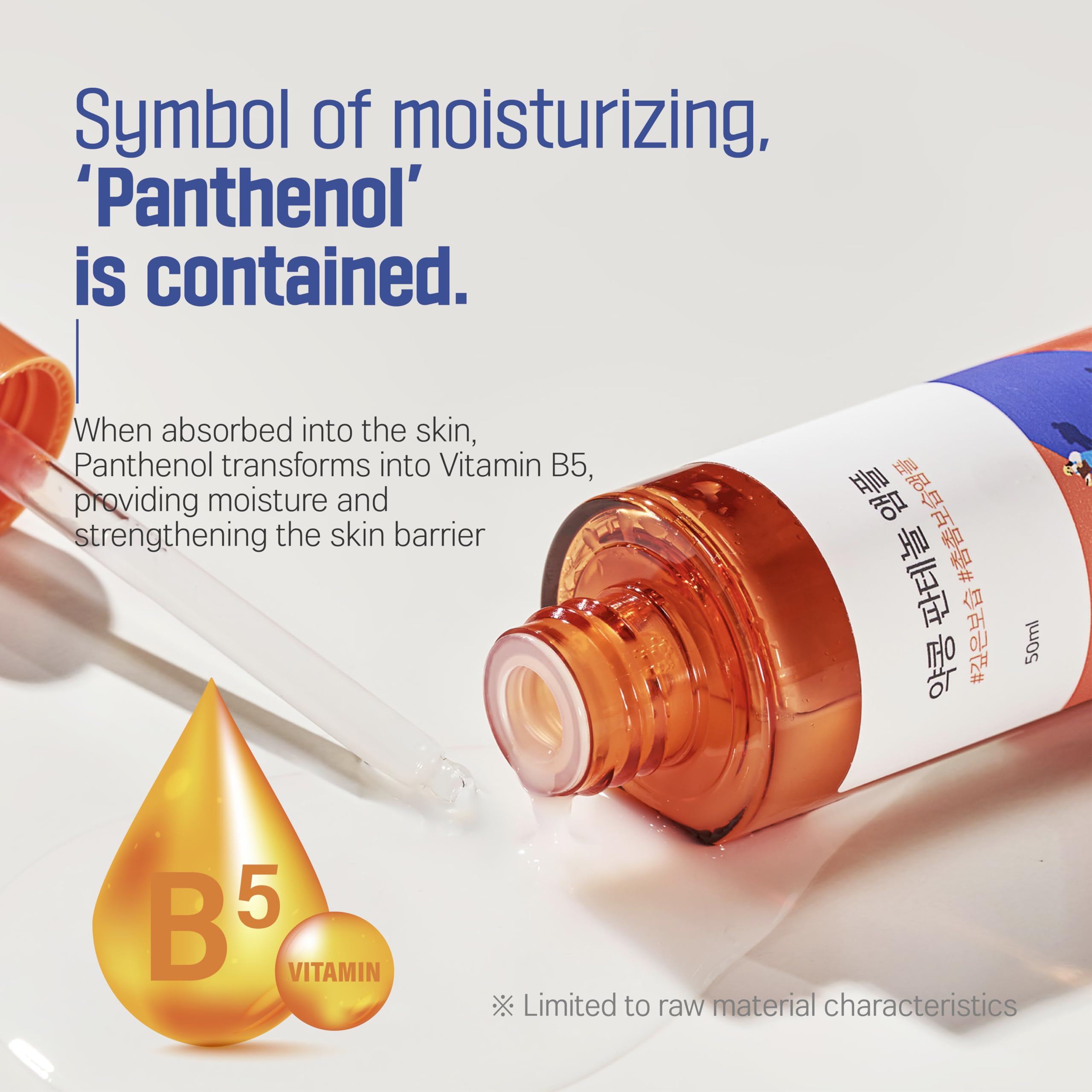 Foto 7 pulgar | Serum Round Lab, Ampolla De Pantenol De Soja, 50 Ml, Hidratación Profunda - Venta Internacional.