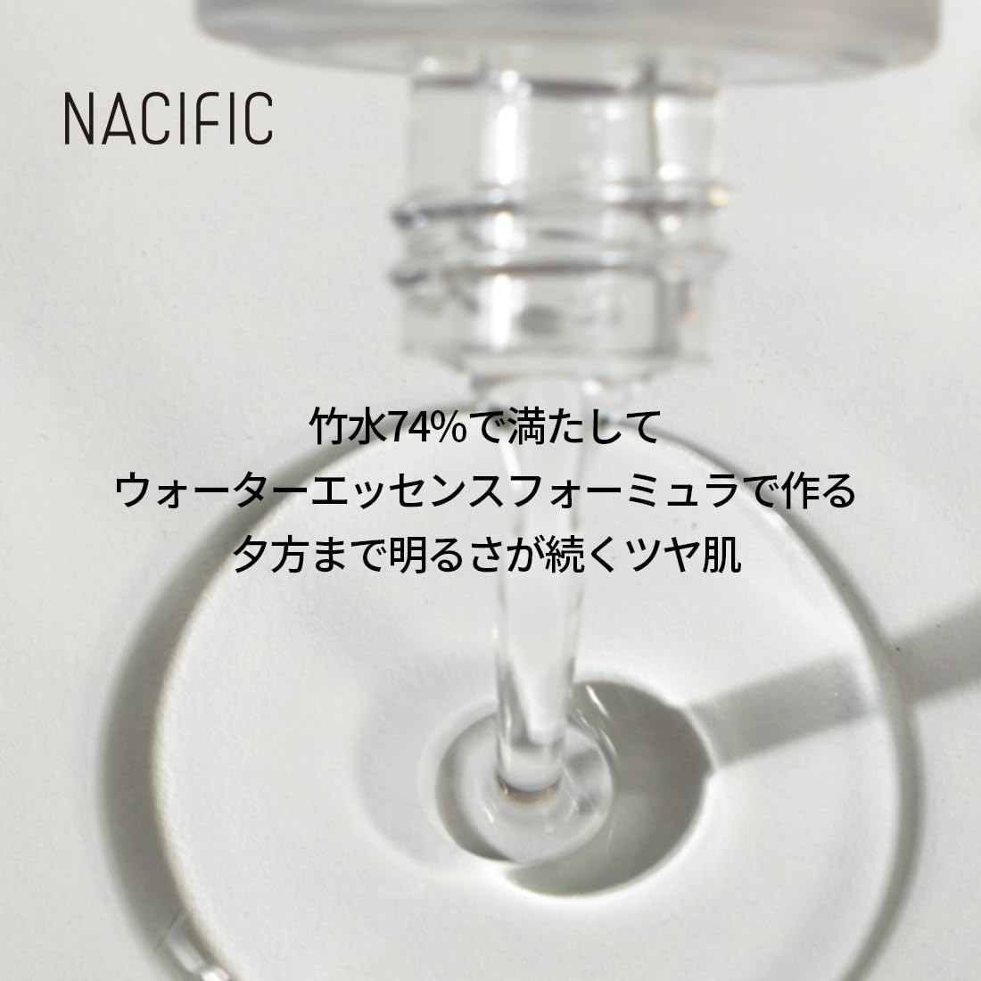 Foto 6 pulgar | Esencia Iluminadora Nacific Phyto Niacin 100 Ml (2 X 50 Ml) - Venta Internacional.