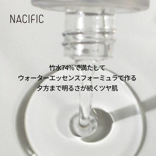 Foto 5 | Esencia Iluminadora Nacific Phyto Niacin 100 Ml (2 X 50 Ml) - Venta Internacional.