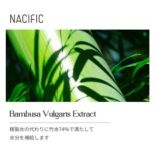 Foto 6 | Esencia Iluminadora Nacific Phyto Niacin 100 Ml (2 X 50 Ml) - Venta Internacional.