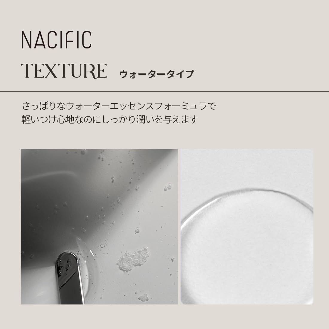 Foto 8 pulgar | Esencia Iluminadora Nacific Phyto Niacin 100 Ml (2 X 50 Ml) - Venta Internacional.