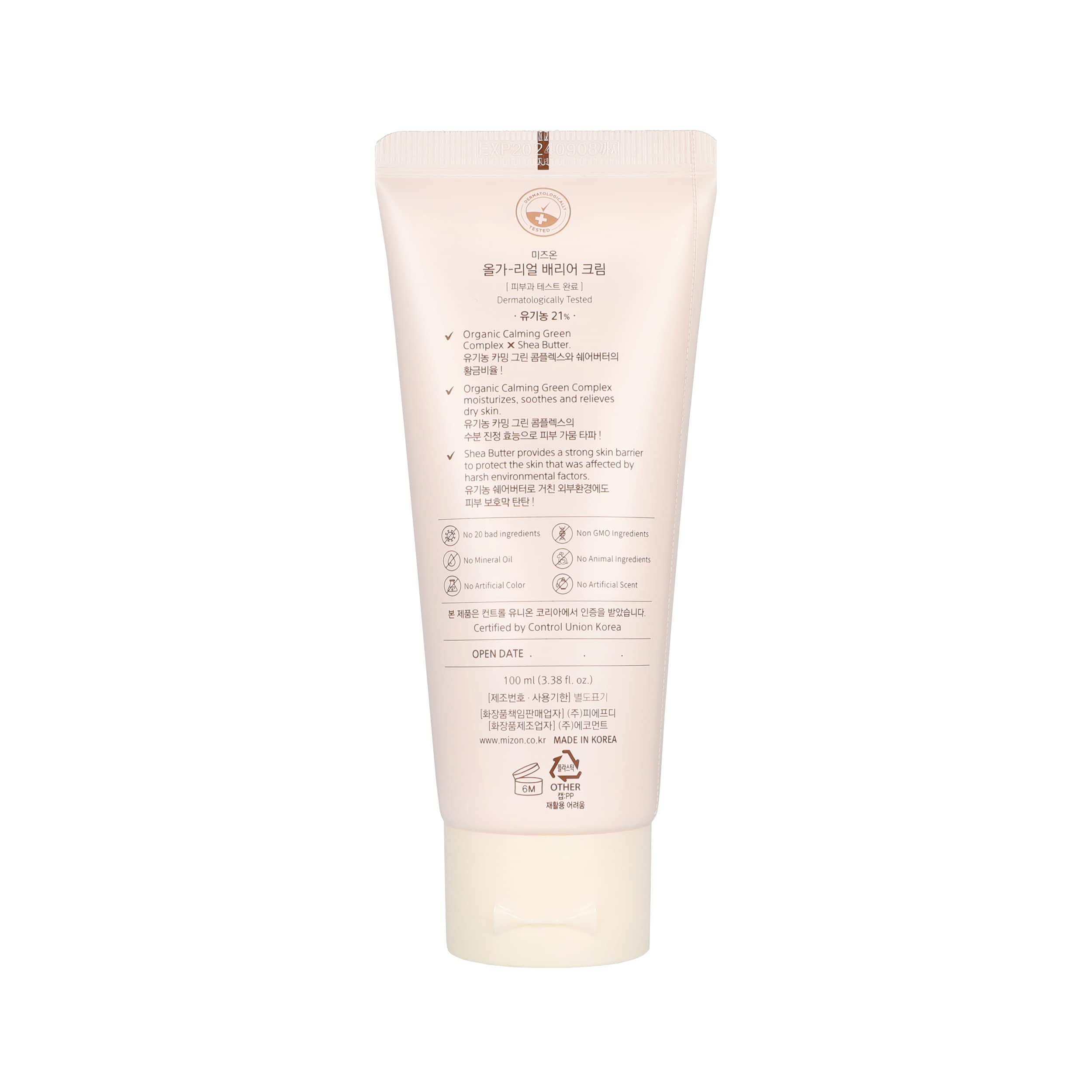 Foto 3 pulgar | Crema Mizon Orga-real Barrier, Vegana Y Orgánica, 100 Ml - Venta Internacional.