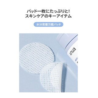 Foto 3 | Almohadilla Facial Anua Birch Moisture Boosting 160 G (70 Almohadillas) - Venta Internacional.