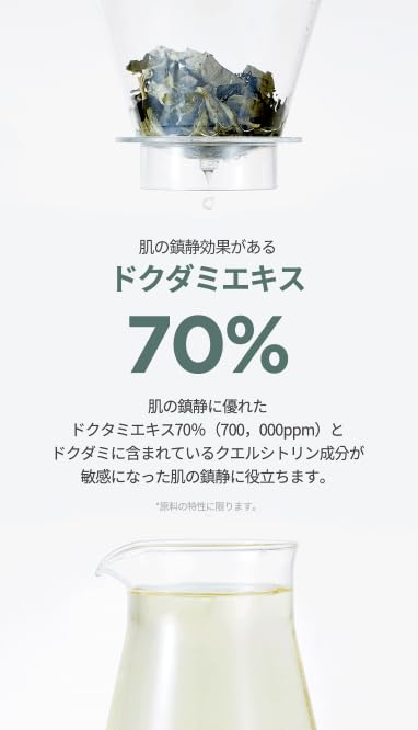 Foto 4 pulgar | Crema Anua Heartleaf 70% Calmante 100 Ml Para Pieles Mixtas - Venta Internacional.