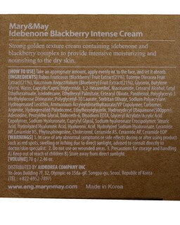 Foto 6 | Crema Mary&may Idebenone + Blackberry Intensive Care 70 Ml - Venta Internacional.