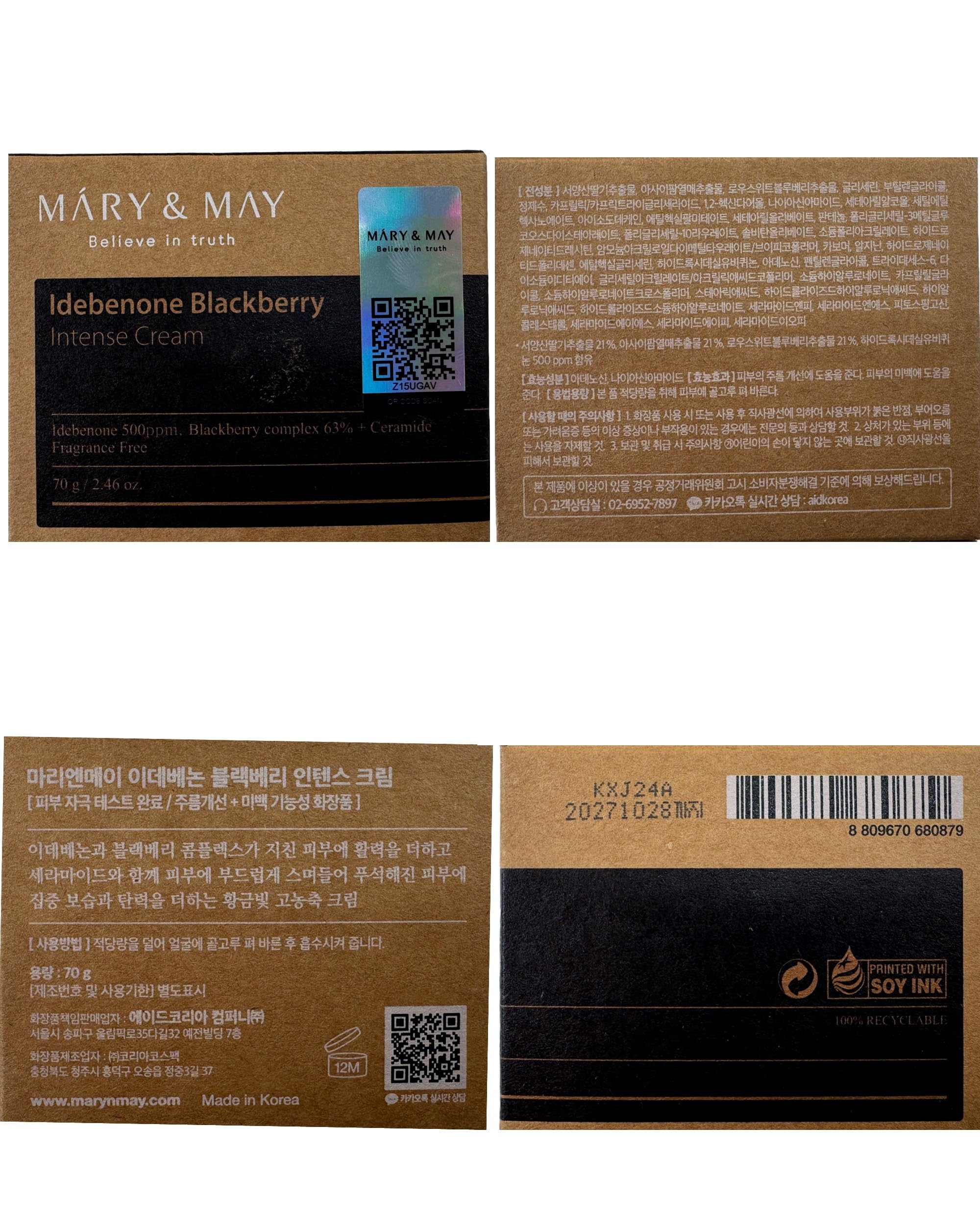Foto 7 | Crema Mary&may Idebenone + Blackberry Intensive Care 70 Ml - Venta Internacional.