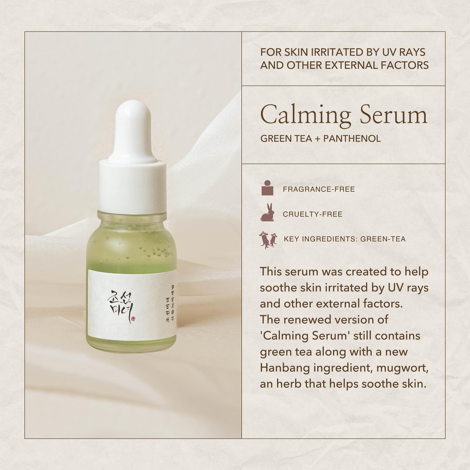 Foto 5 pulgar | Serum Discovery Kit Beauty Of Joseon Hanbang Line 10 Ml X4 - Venta Internacional.