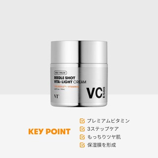 Foto 2 | Crema Facial Vt Cosmetics Vita-light Vitamina C 50ml - Venta Internacional.