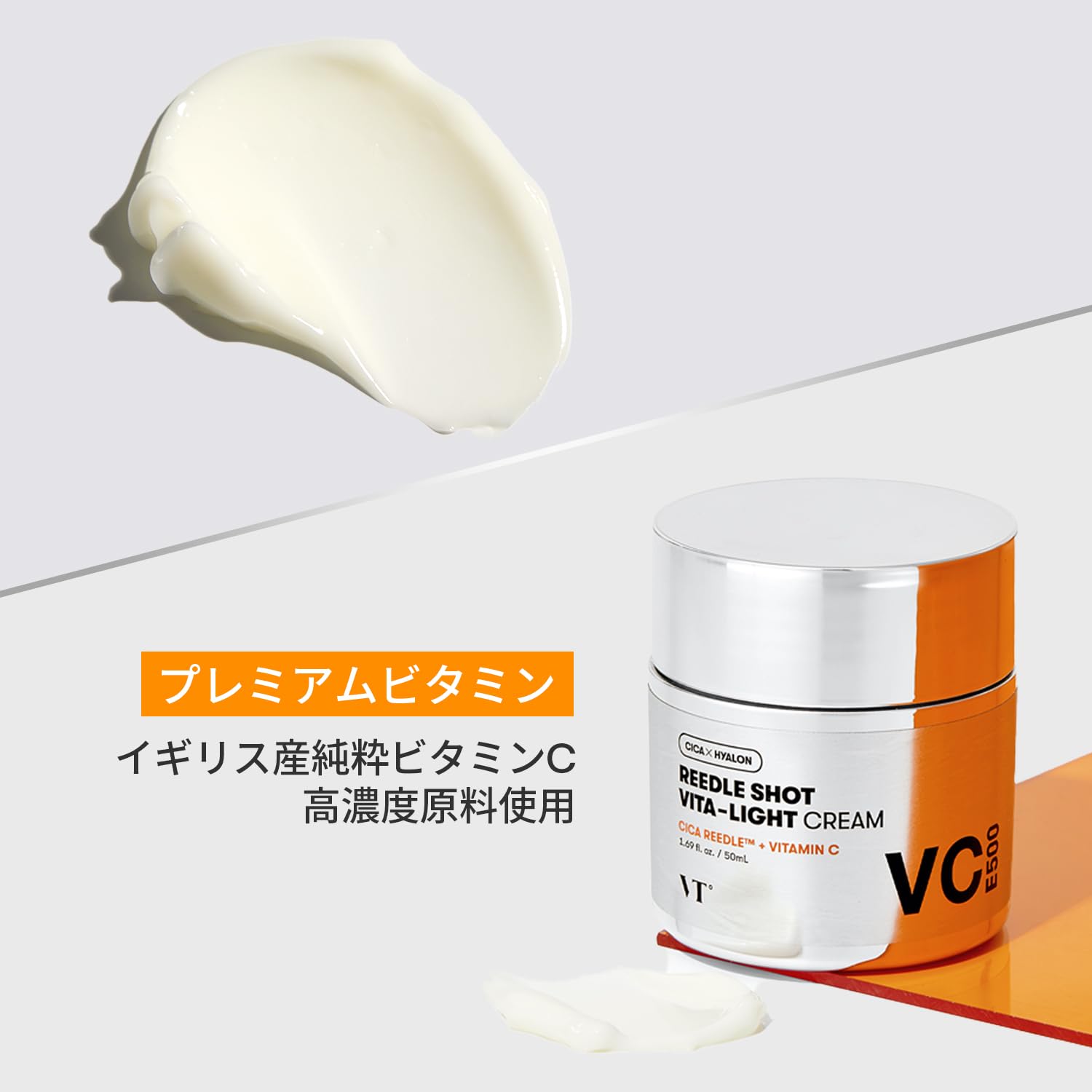 Foto 4 pulgar | Crema Facial Vt Cosmetics Vita-light Vitamina C 50ml - Venta Internacional.