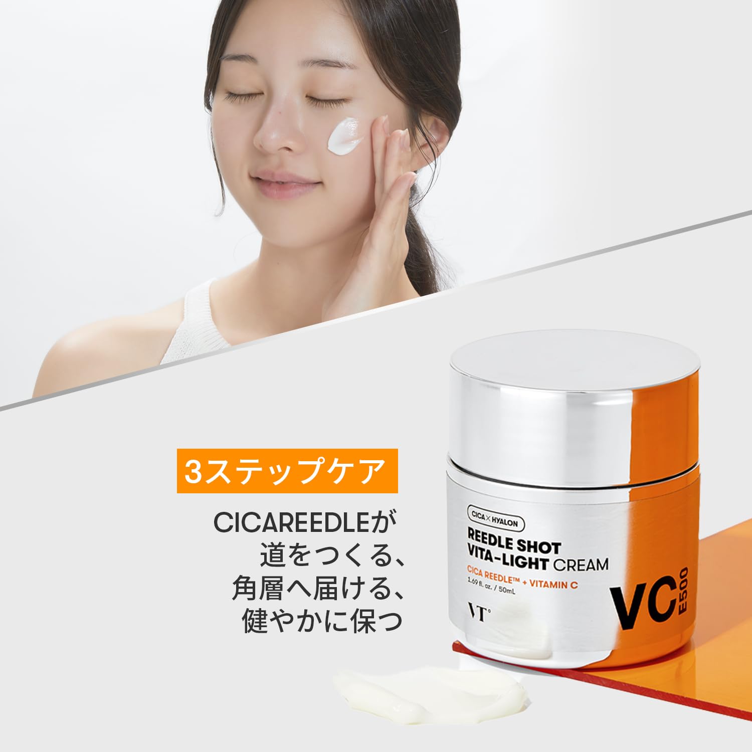Foto 5 pulgar | Crema Facial Vt Cosmetics Vita-light Vitamina C 50ml - Venta Internacional.