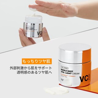Foto 5 | Crema Facial Vt Cosmetics Vita-light Vitamina C 50ml - Venta Internacional.