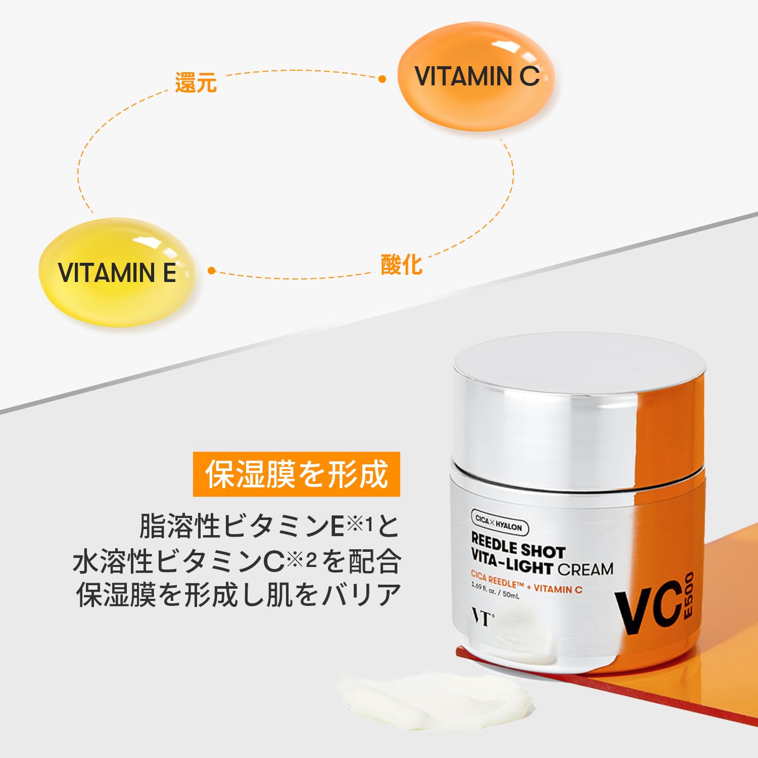 Foto 7 pulgar | Crema Facial Vt Cosmetics Vita-light Vitamina C 50ml - Venta Internacional.