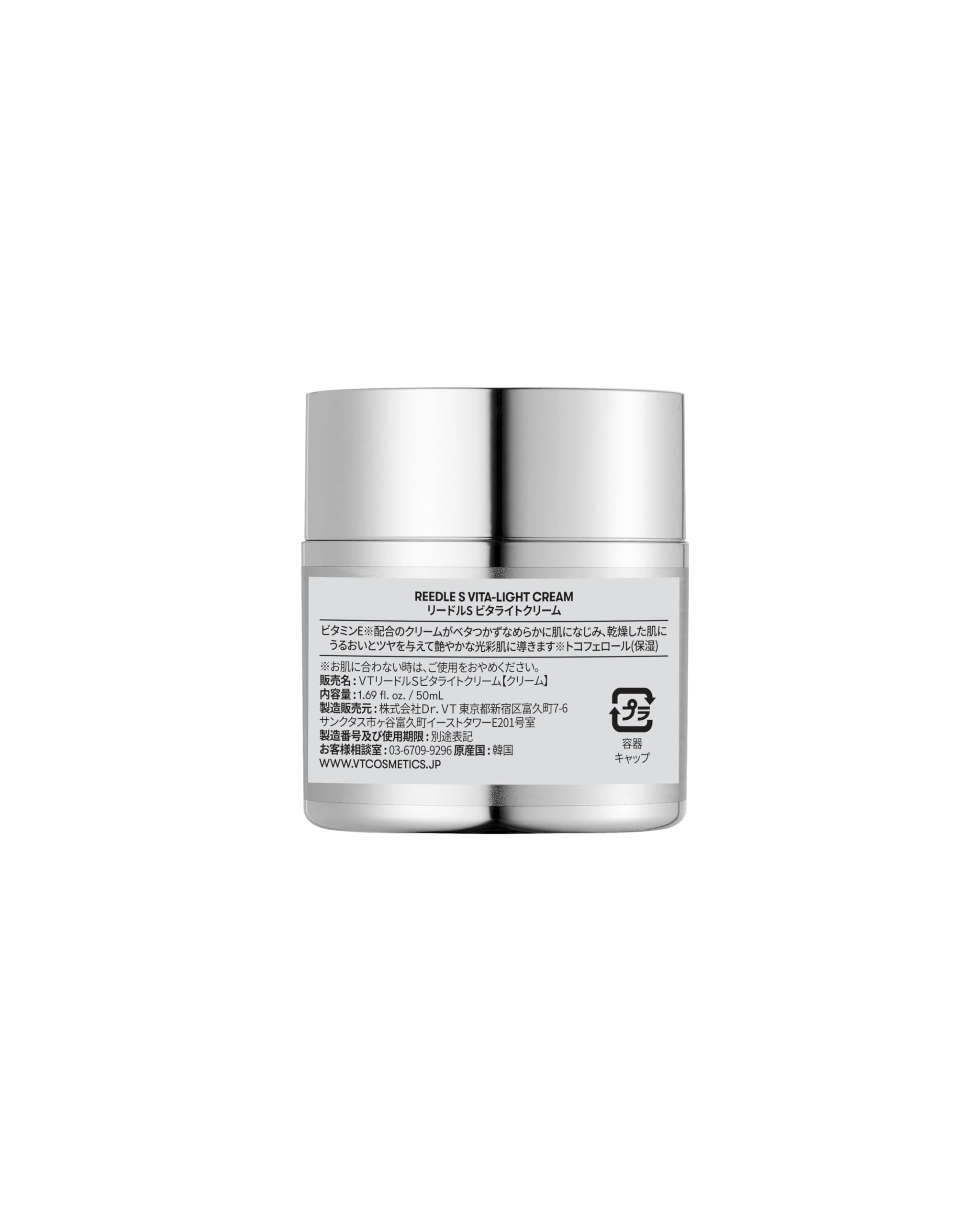 Foto 7 | Crema Facial Vt Cosmetics Vita-light Vitamina C 50ml - Venta Internacional.