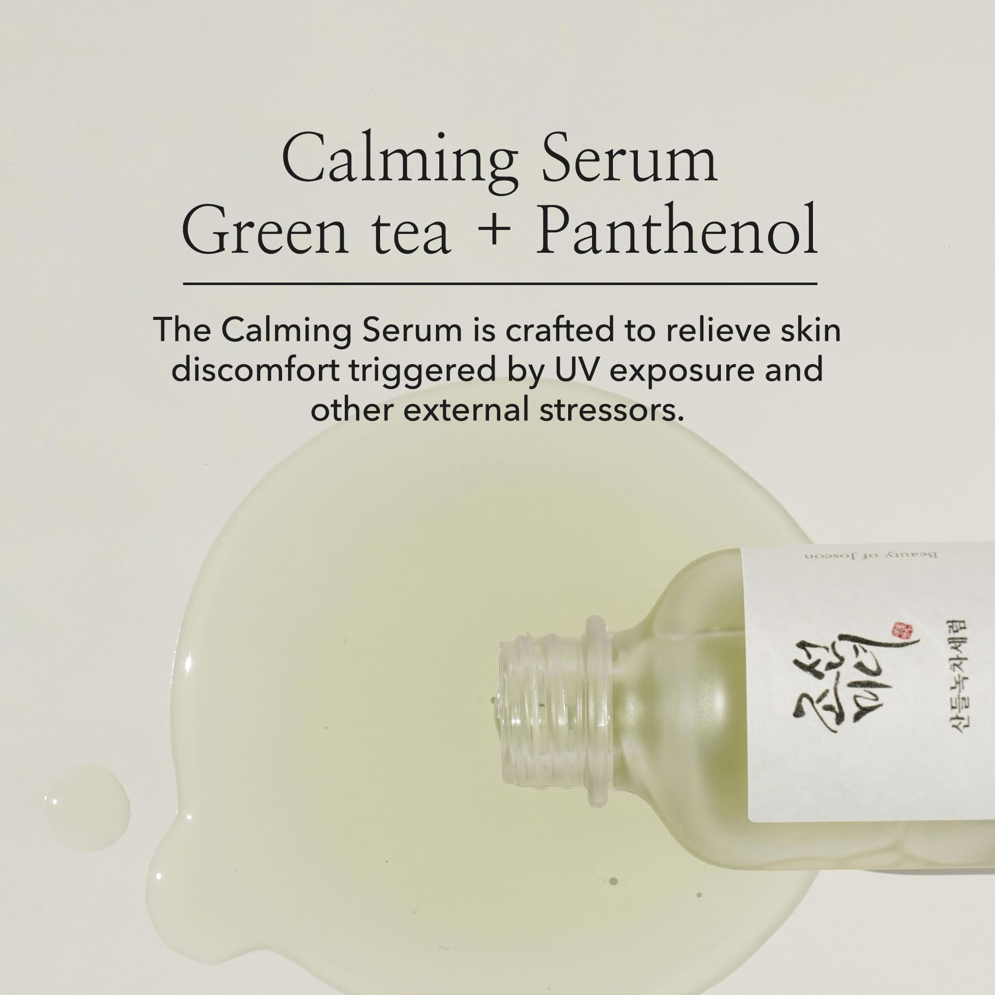 Foto 3 pulgar | Serum Beauty Of Joseon, Té Verde, Pantenol, Calmante, 30 Ml - Venta Internacional.