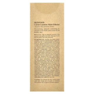 Foto 3 | Moist Effector Skinfood, Caroteno De Zanahoria, 52 Ml - Venta Internacional.