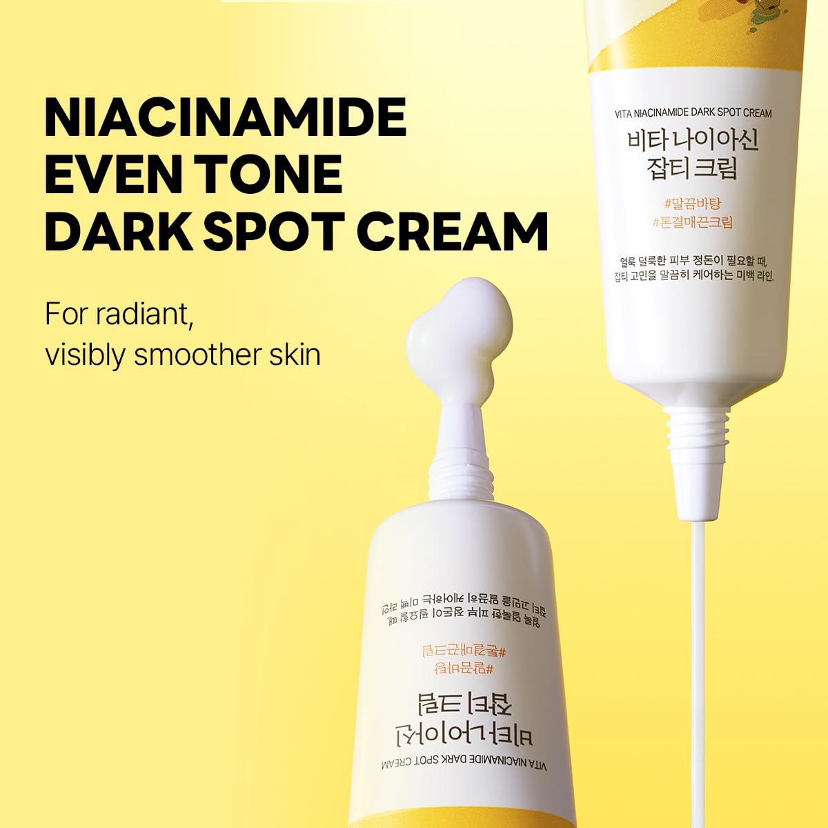 Foto 3 pulgar | Crema Round Lab Vita Niacinamida Dark Spot 50 Ml Para El Cuidado De La Piel Coreano - Venta Internacional.