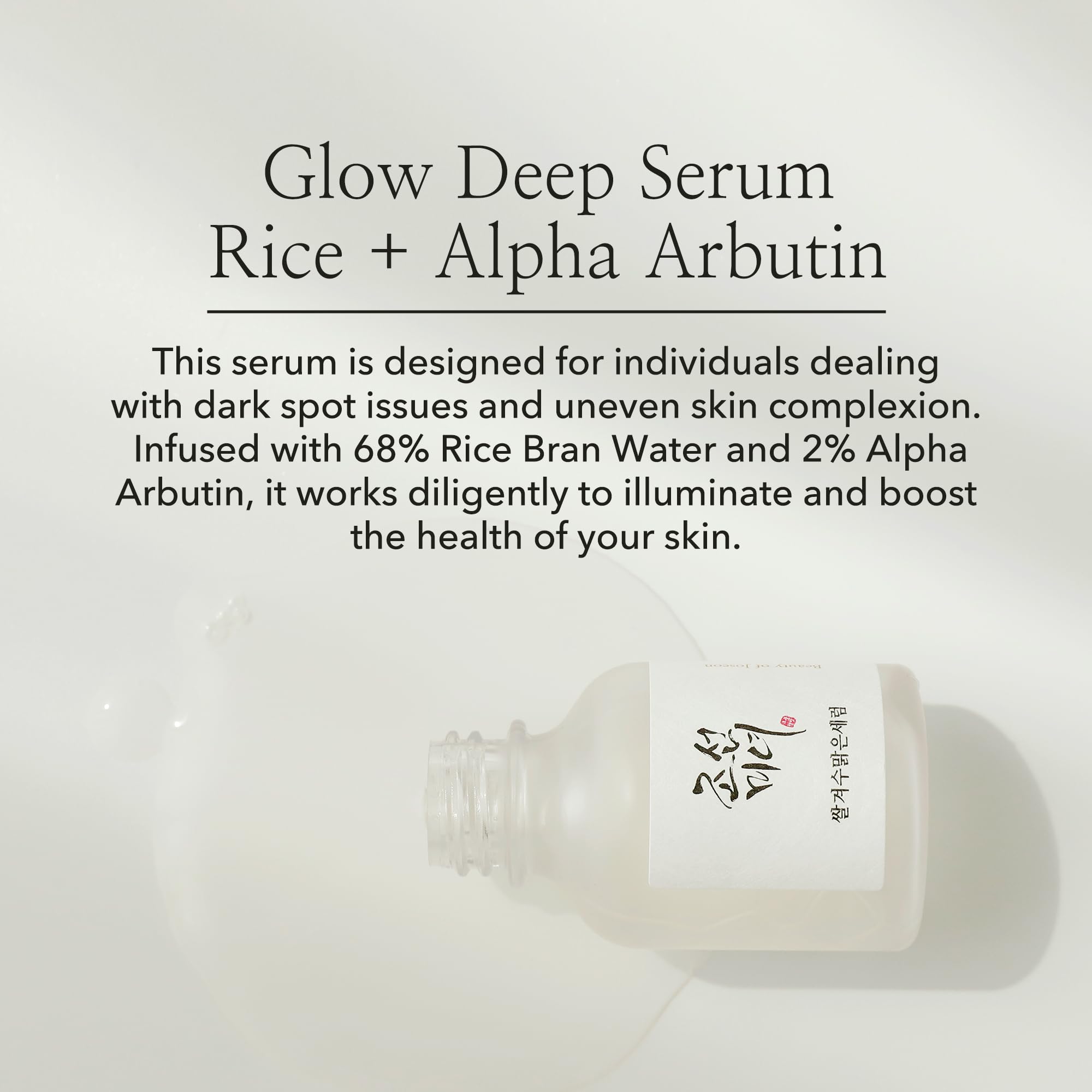 Foto 3 pulgar | Sérum Beauty Of Joseon Glow Deep Rice Alpha-arbutina, 60 Ml - Venta Internacional.