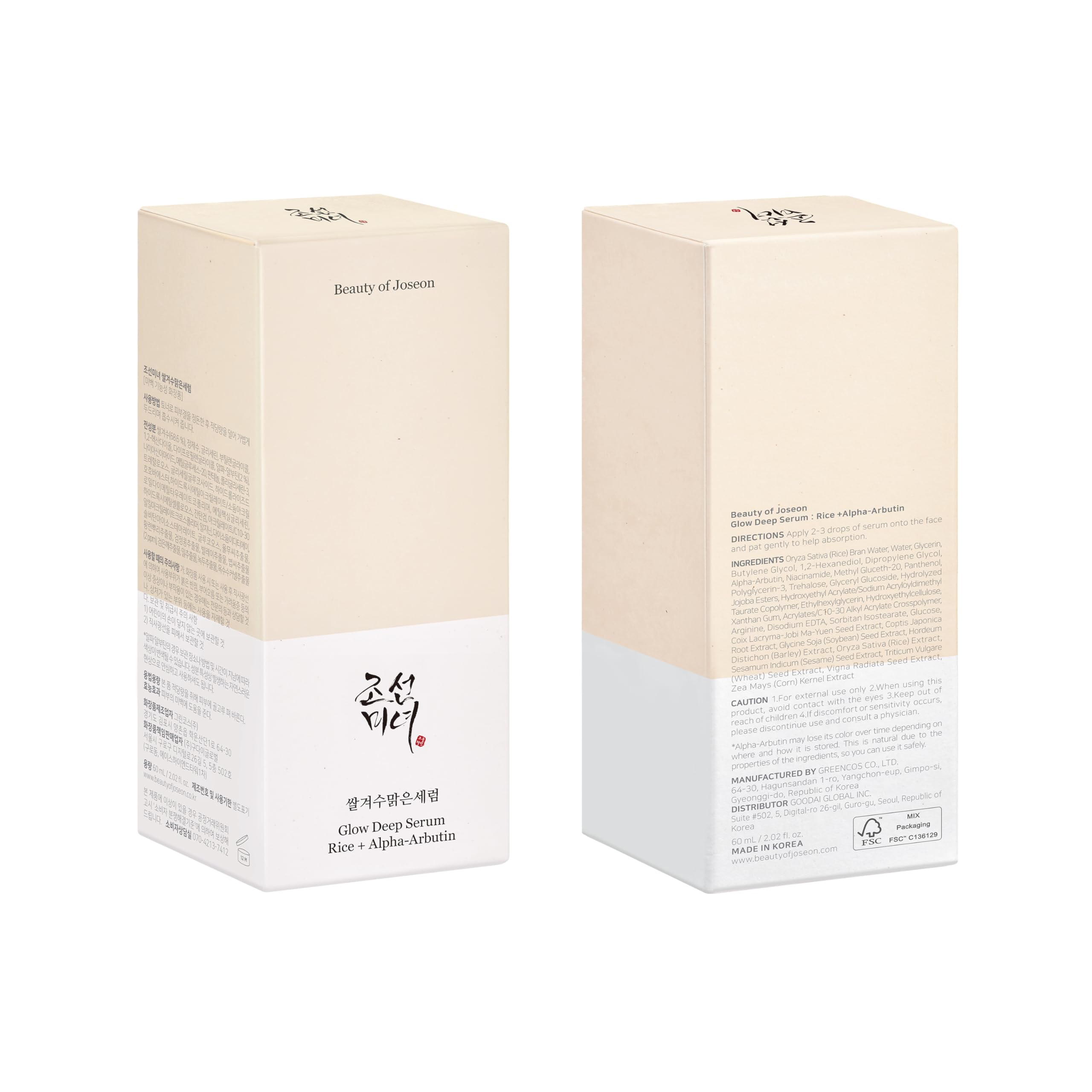 Foto 8 pulgar | Sérum Beauty Of Joseon Glow Deep Rice Alpha-arbutina, 60 Ml - Venta Internacional.