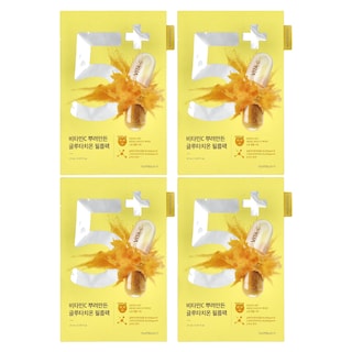 Foto 1 | Mascarilla Numbuzin No.5 Vitamin Spotlight Beauty 27 Ml 4 Hojas - Venta Internacional.