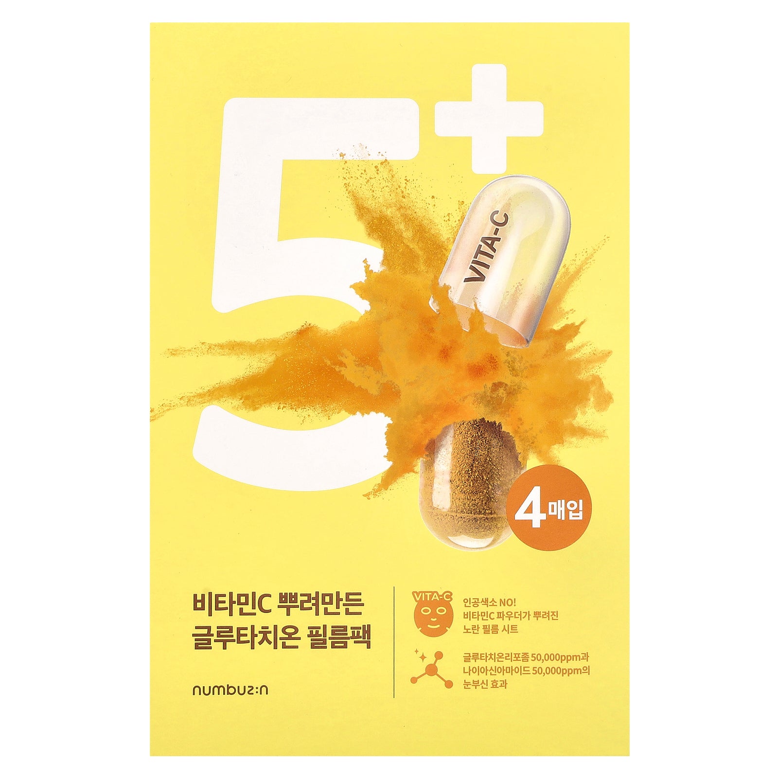 Foto 3 pulgar | Mascarilla Numbuzin No.5 Vitamin Spotlight Beauty  27 Ml  4 Hojas - Venta Internacional.