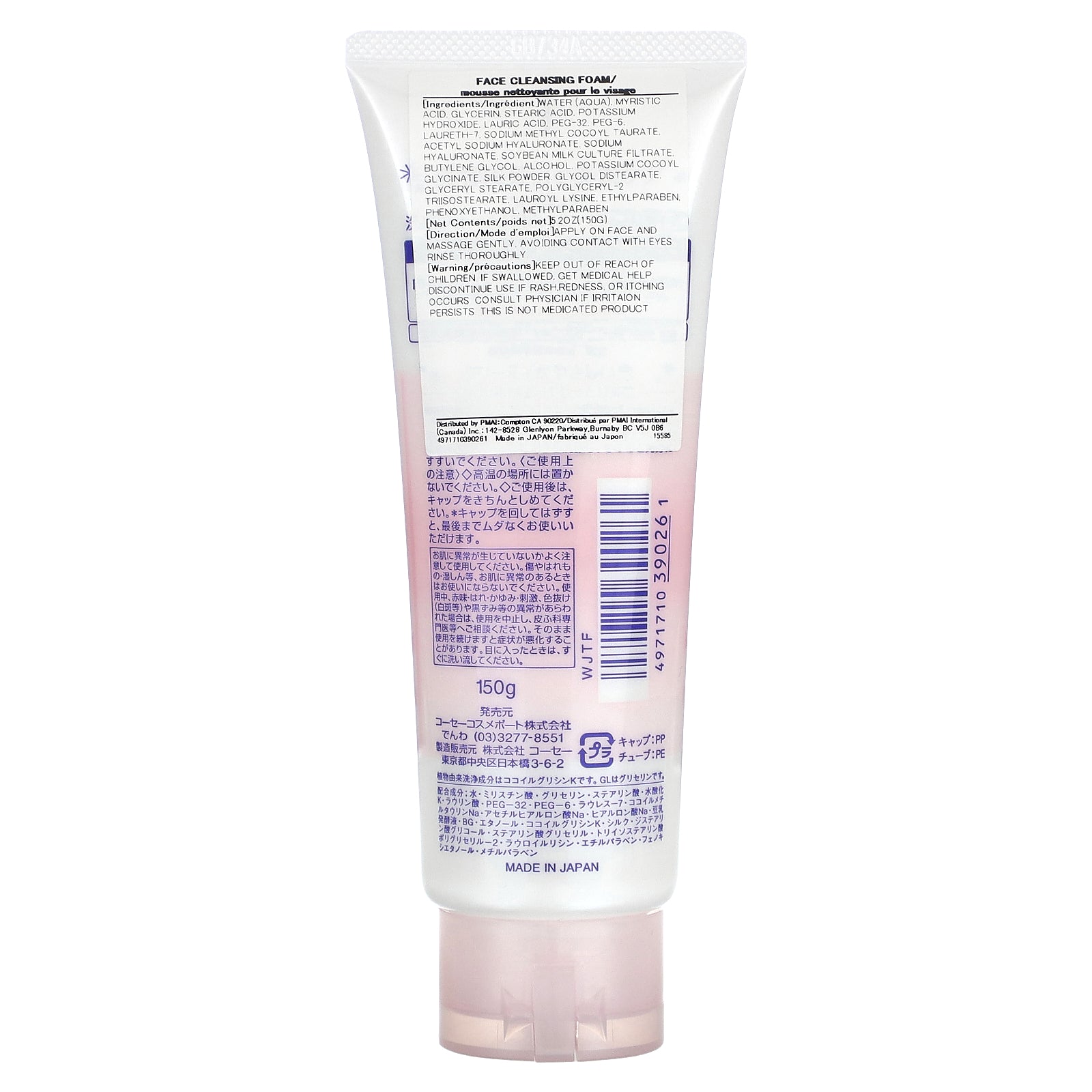 Foto 2 | Espuma Limpiadora Facial Softymo Hyaluronic Acid Moist 150 G - Venta Internacional.