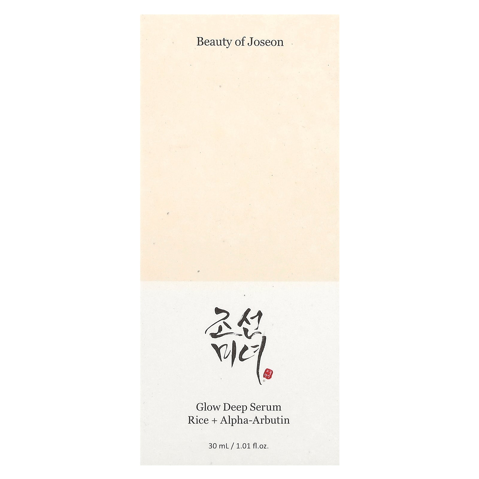 Foto 3 pulgar | Sérum Beauty Of Joseon Glow Deep Rice + Alfa-arbutina 30 Ml - Venta Internacional