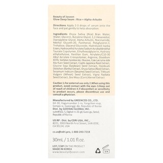 Foto 3 | Sérum Beauty Of Joseon Glow Deep Rice + Alfa-arbutina 30 Ml - Venta Internacional
