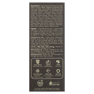 Foto 3 | Sérum Benton Snail Bee Ultimate 35 Ml - Venta Internacional.
