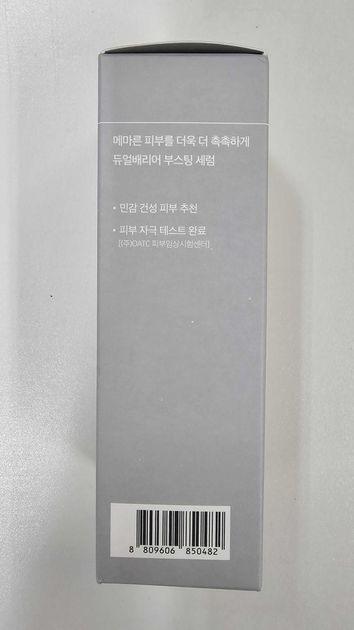 Foto 6 pulgar | Sérum Celimax Dual Barrier Skin Boosting 30 Ml Para Pieles Sensibles - Venta Internacional.