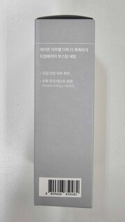 Foto 5 | Sérum Celimax Dual Barrier Skin Boosting 30 Ml Para Pieles Sensibles - Venta Internacional.