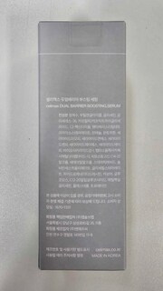 Foto 6 | Sérum Celimax Dual Barrier Skin Boosting 30 Ml Para Pieles Sensibles - Venta Internacional.
