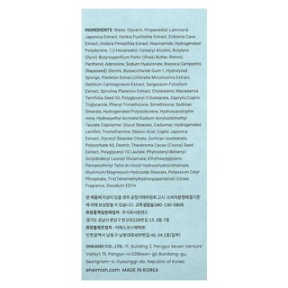 Foto 3 | Sérum Facial Heimish Marine Care Retinol 50 Ml - Venta Internacional.