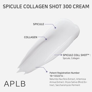 Foto 4 | Crema Aplb Spicule Collagen Shot 300 55 Ml Para El Cuidado De La Piel Coreana - Venta Internacional.