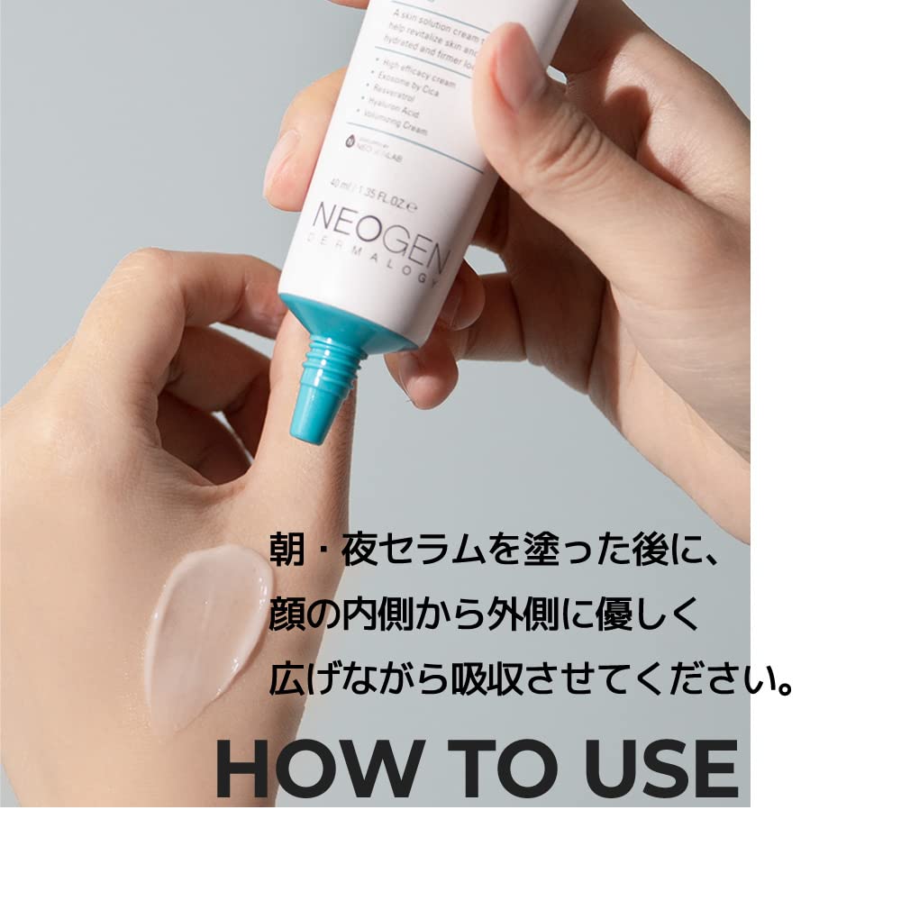 Foto 7 | [crema] Crema Para Exosomas De Alta Resolución Dermalogy De Neogenlab  40 Ml - Venta Internacional.