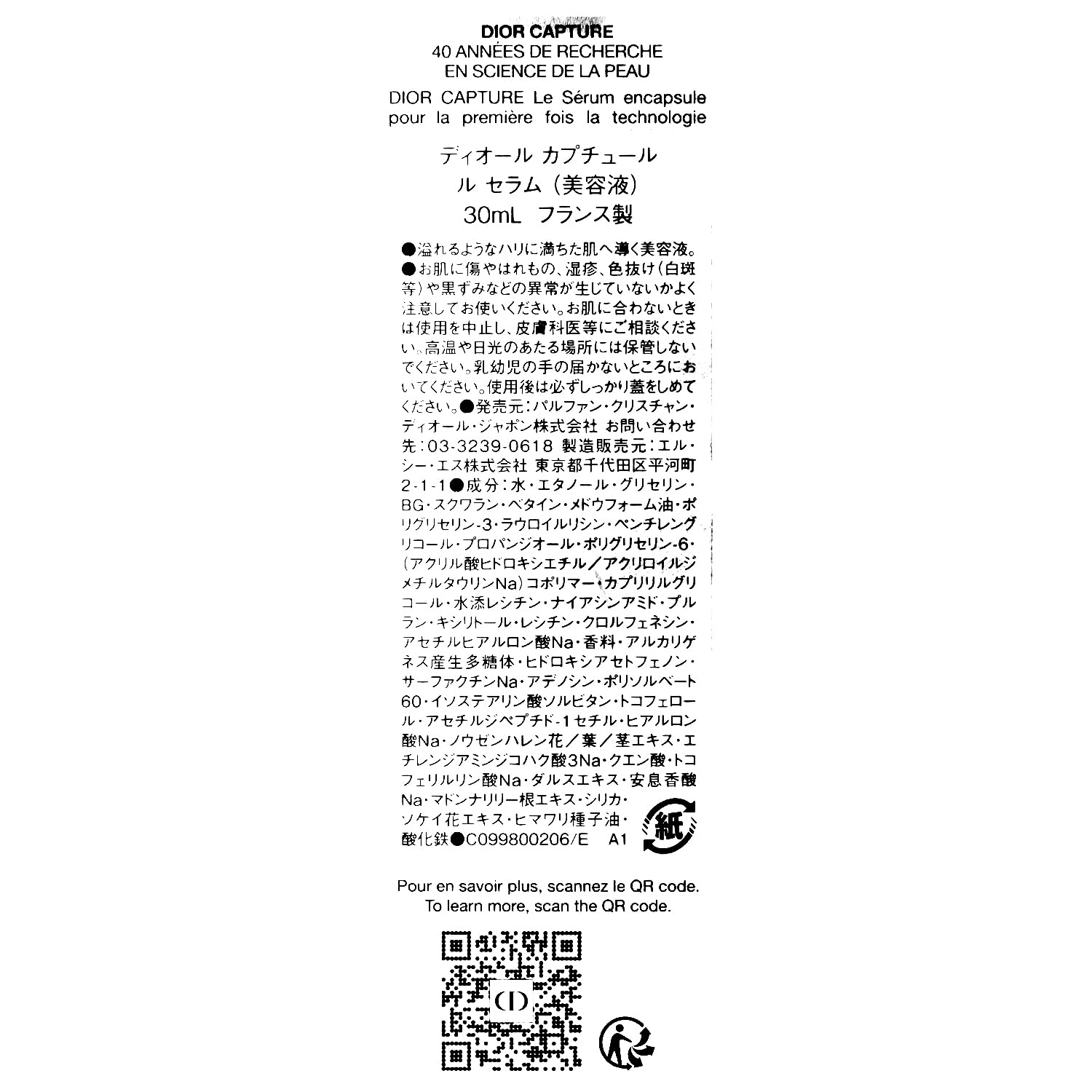Foto 4 pulgar | Serum Dior Capture Le Serum 30 Ml Para El Cuidado De La Piel Antienvejecimiento - Venta Internacional.