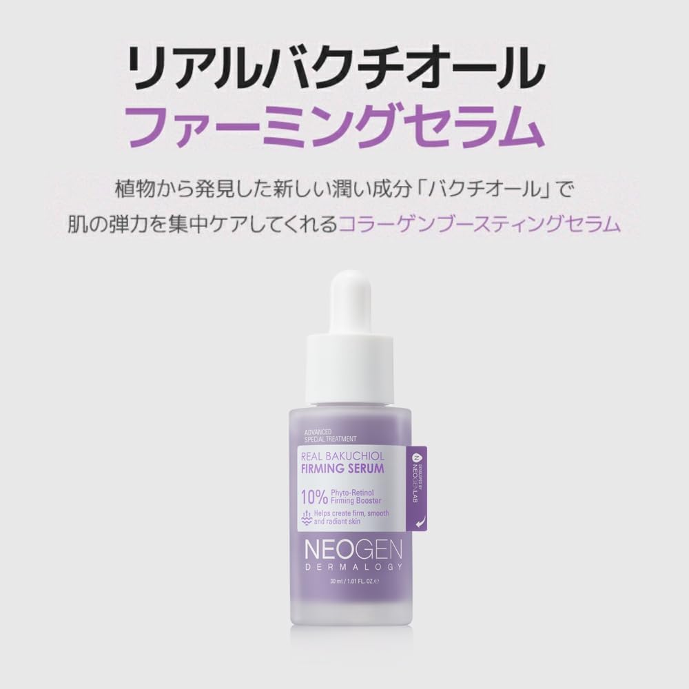 Foto 3 pulgar | Sérum Dermalogy De Neogenlab Real Bakuchiol Reafirmante 30 Ml - Venta Internacional.