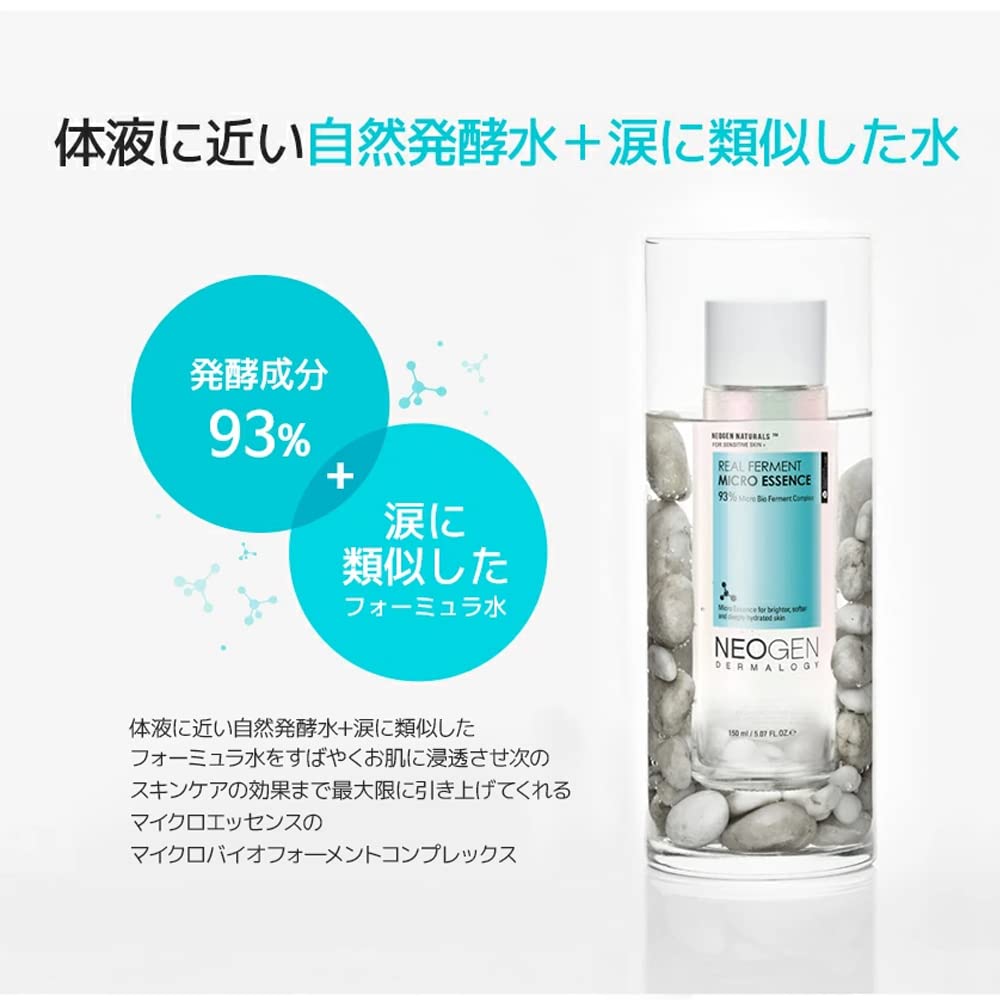 Foto 4 pulgar | Esencia Facial Dermalogy De Neogenlab Real Ferment 150 Ml - Venta Internacional.