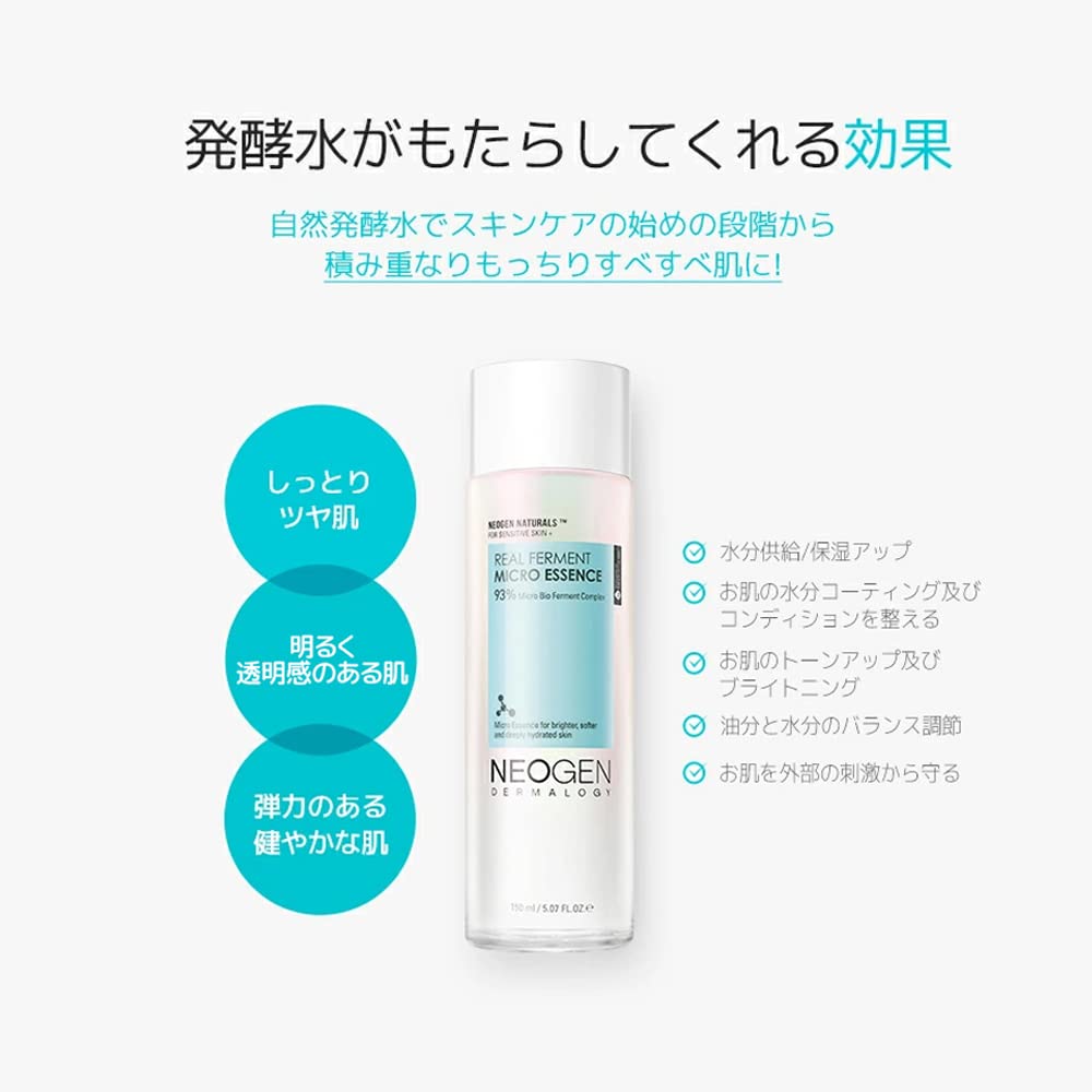Foto 6 pulgar | Esencia Facial Dermalogy De Neogenlab Real Ferment 150 Ml - Venta Internacional.