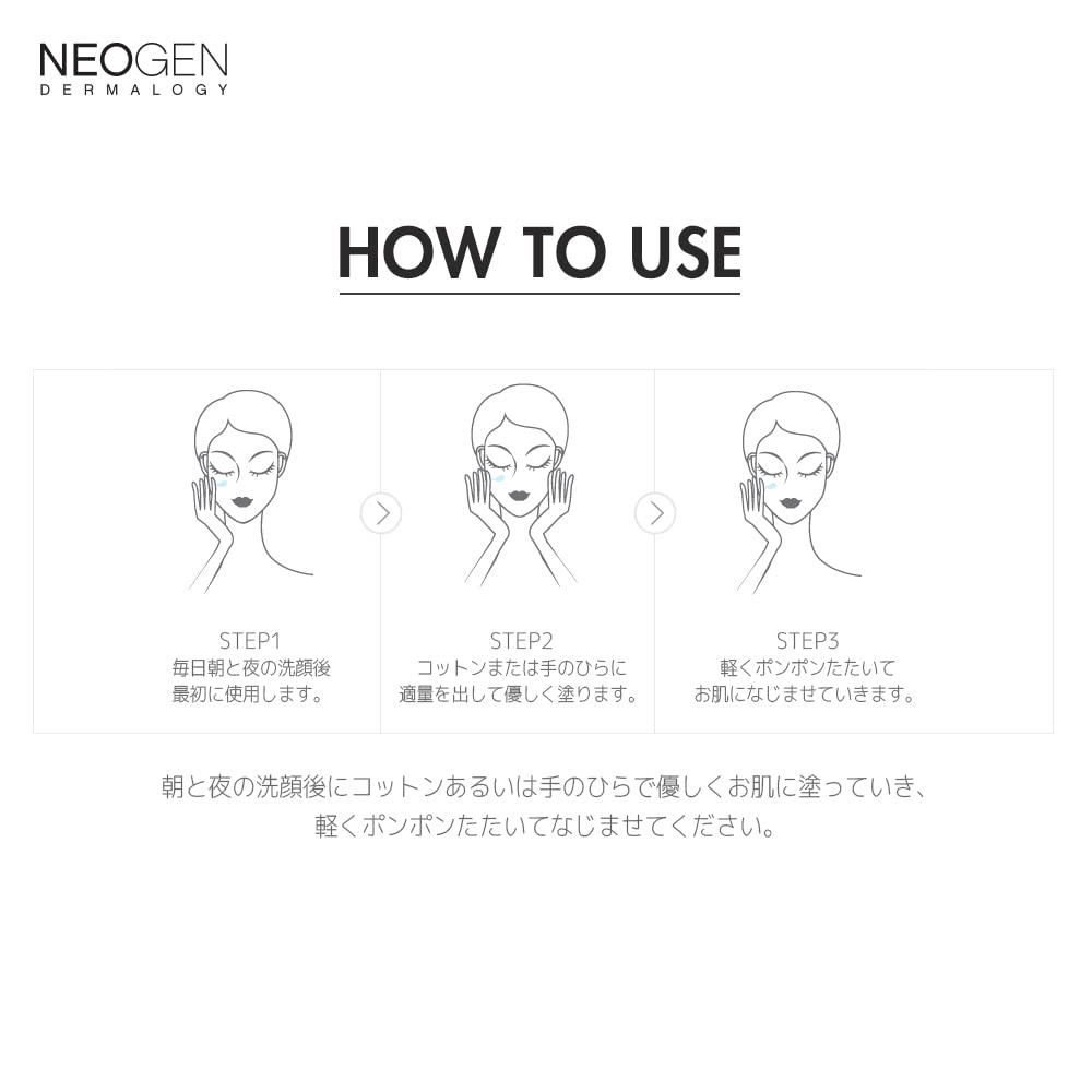 Foto 8 pulgar | Esencia Facial Dermalogy De Neogenlab Real Ferment 150 Ml - Venta Internacional.