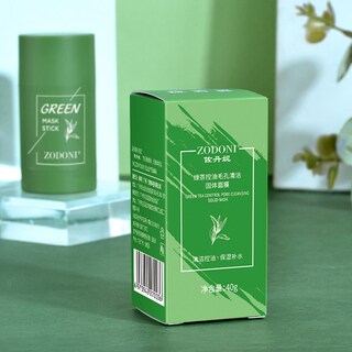 Foto 3 | Mascarilla Facial Huoguo Fenyi Té Verde Hidratante 40g - Venta Internacional.