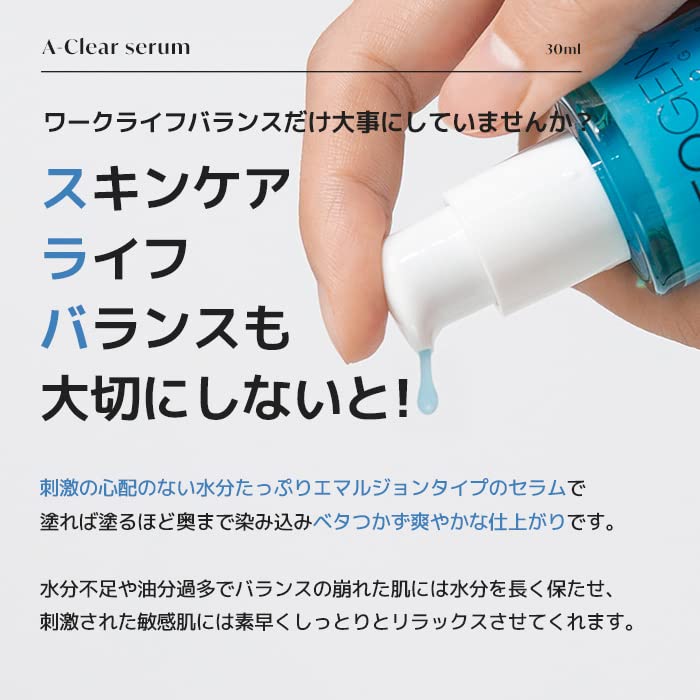 Foto 3 pulgar | Sérum Dermalogy De Neogen A-clear Suavizante Hidratante 30 Ml - Venta Internacional.